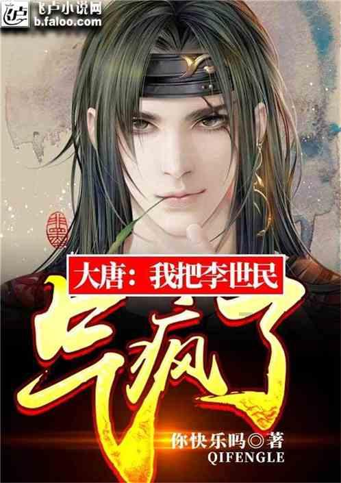 女人应该找什么样的男人做老公
